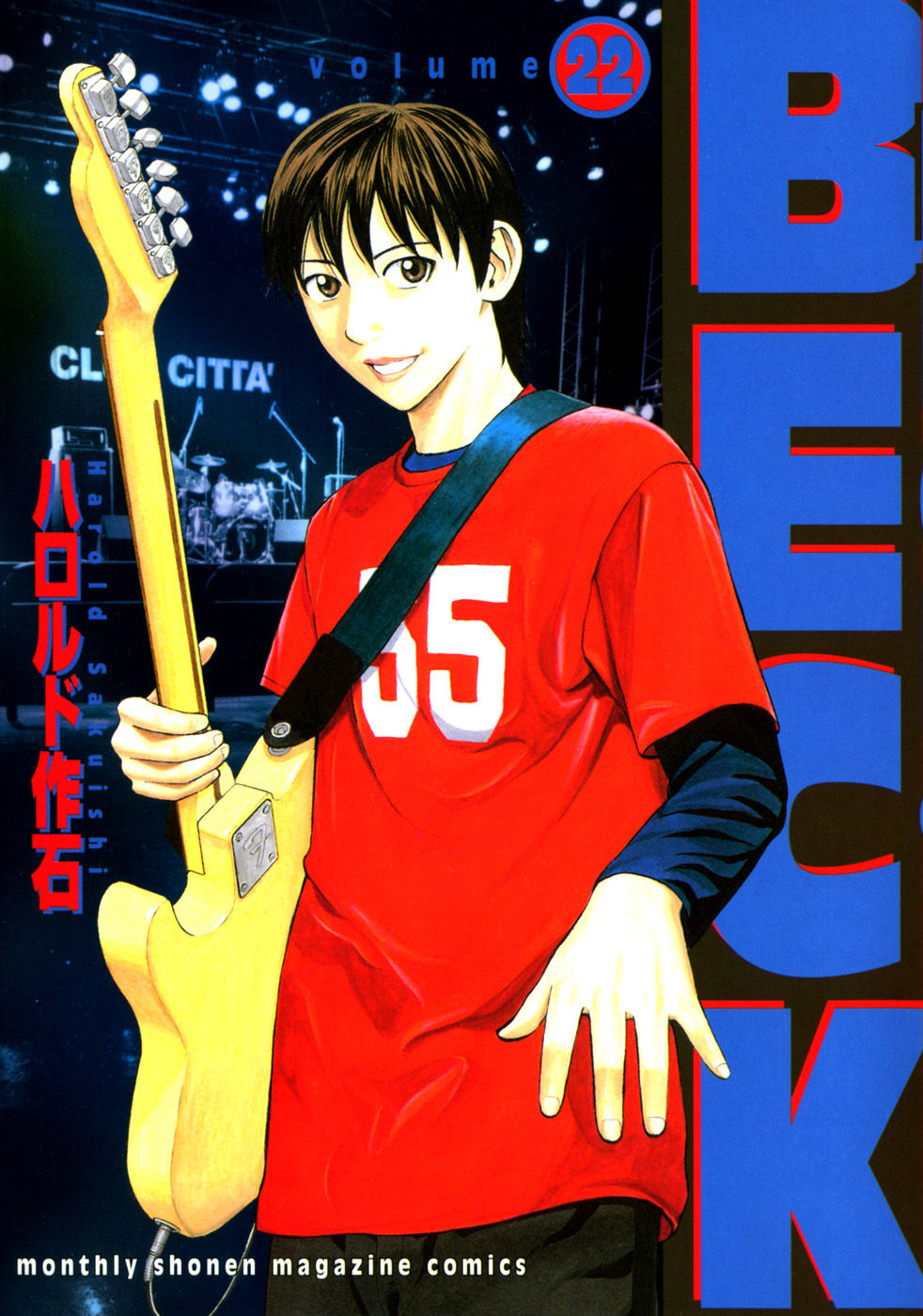 Otaku Gallery  / Anime e Manga / Beck / Cover Manga / Giapponesi / beck22jap_large.jpg